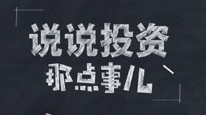 玩转足彩你必须知道的知识点,足彩最新盈利模式分析