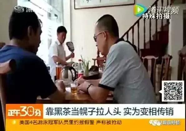 公安部公布传销最新名单,公安局发布全国传销最新名单