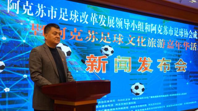 奔跑吧少年新疆足球,奔跑吧少年新疆青少年