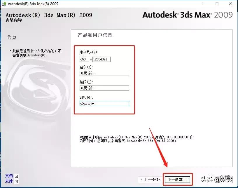 3dsmax双色版,3dsmax建模教程