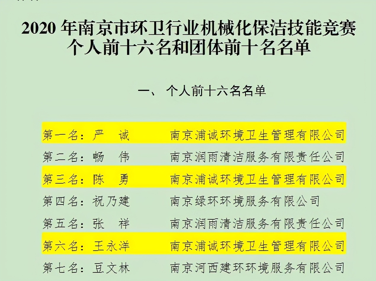 环卫工作业绩怎么汇报,2021年环卫工作情况汇报