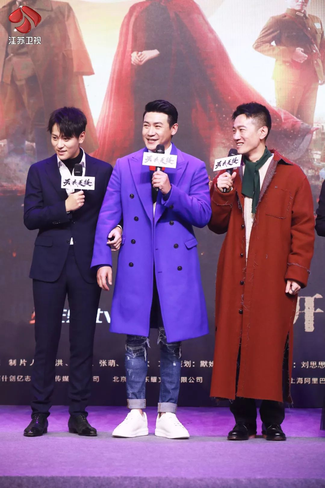 “爆款发动机”集结，《天衣无缝》今晚登陆江苏卫视“硬核”开年