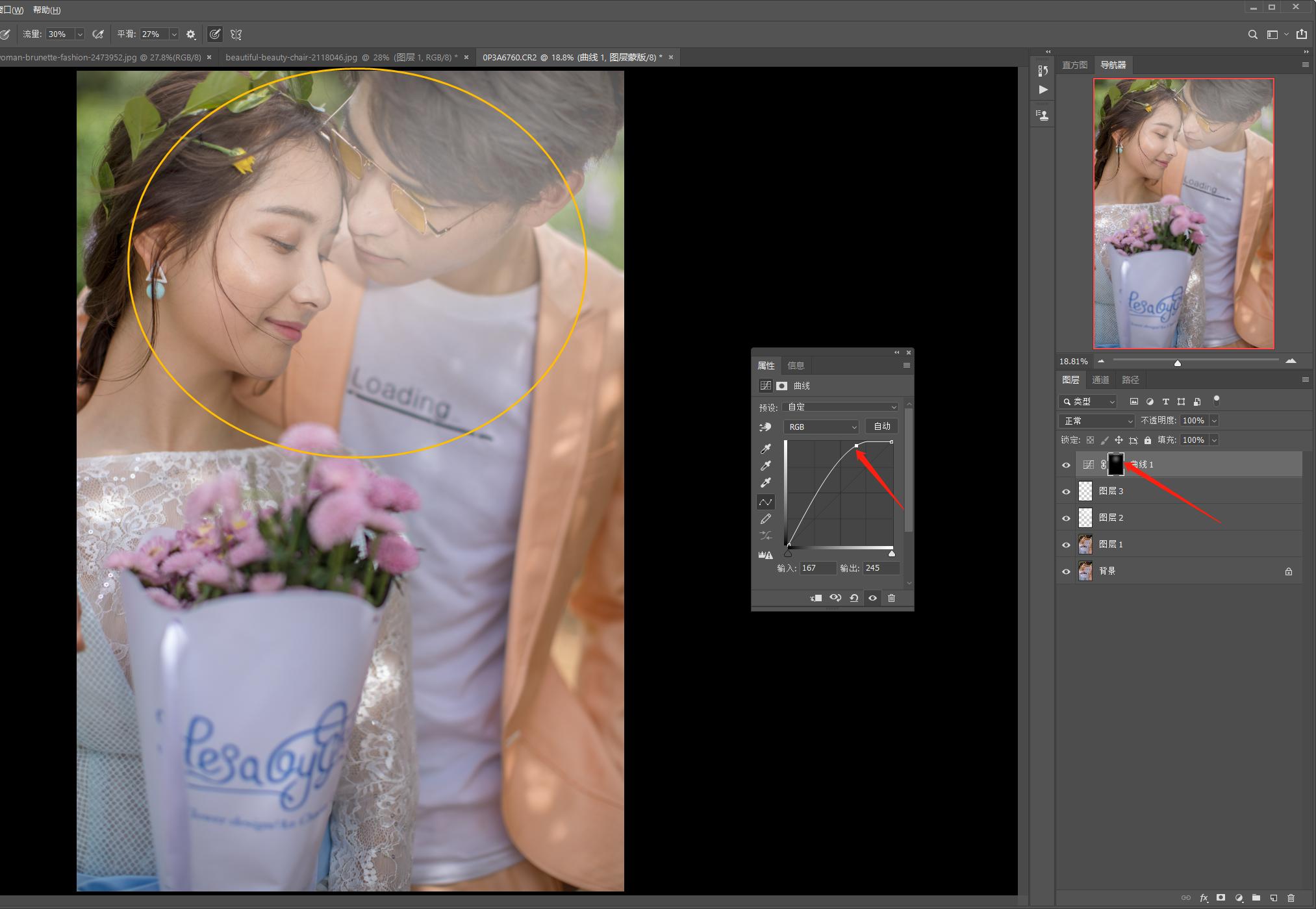 PS三大拦路虎之选区工具，7分钟循序渐进的轻松学习10种选区工具