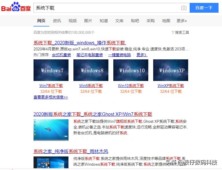 用u盘装电脑系统详细讲解教程,u盘安装电脑系统最简单方法