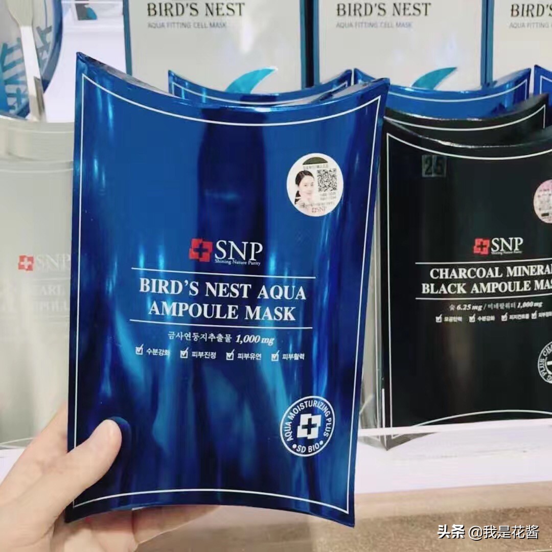 snp睡眠面膜的正确用法步骤,snp面膜孕妇能用吗