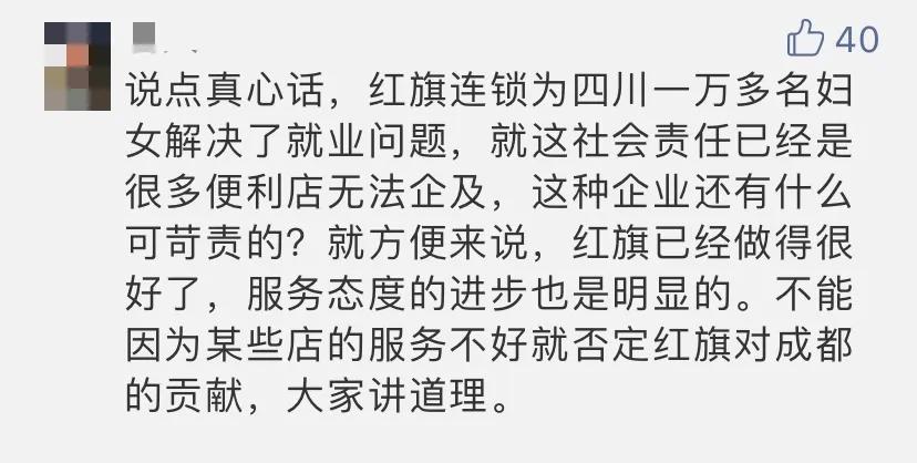 这家口碑两极分化的超市，居然被成都通报表扬？