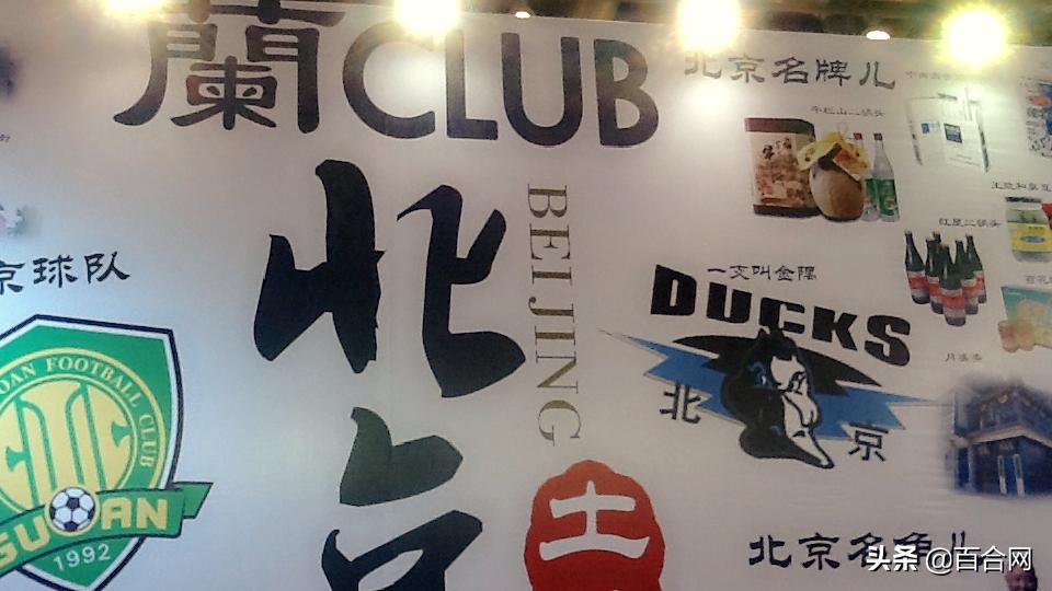 蘭CLUB：做人做事要局气，婚礼也不例外