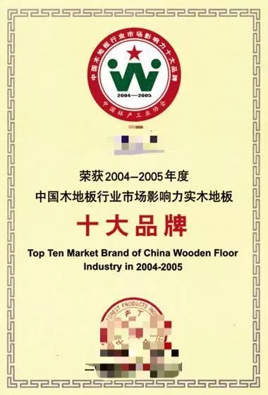 三层实木地板性价比推荐,大欧三层实木地板