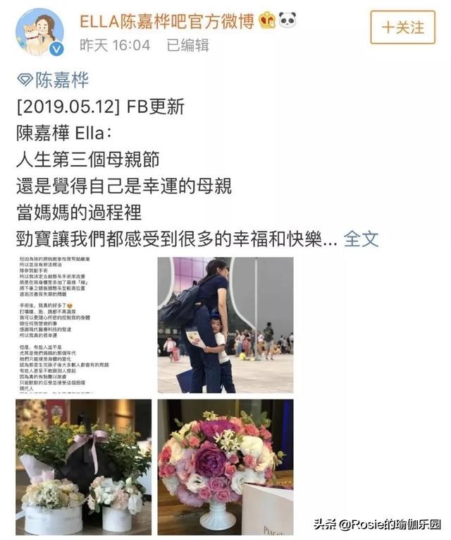 ella产后漏尿做的什么手术,ella自曝产后抑郁