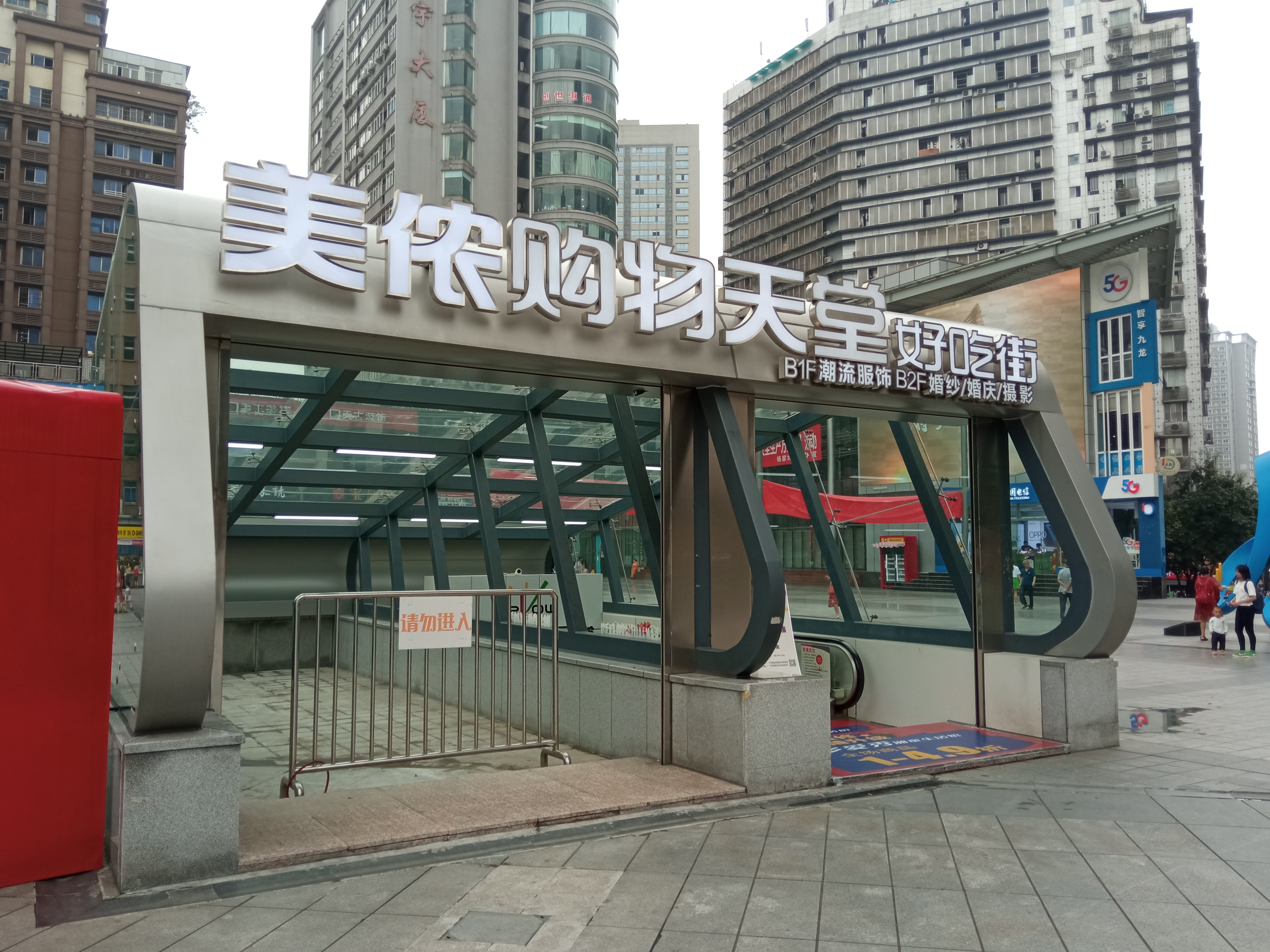 redmi9极简模式体验,redmi9玩游戏怎样