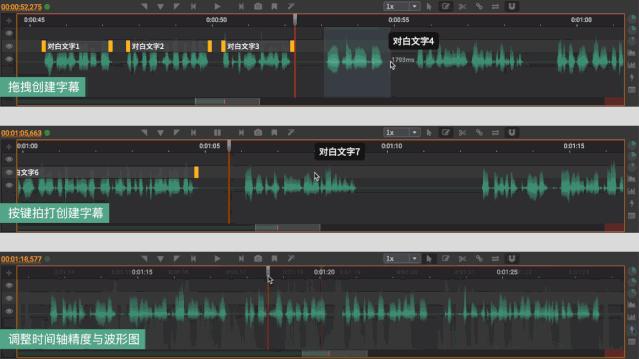 软件安利，给pr快速上字幕的方法，小白教程，看完就会