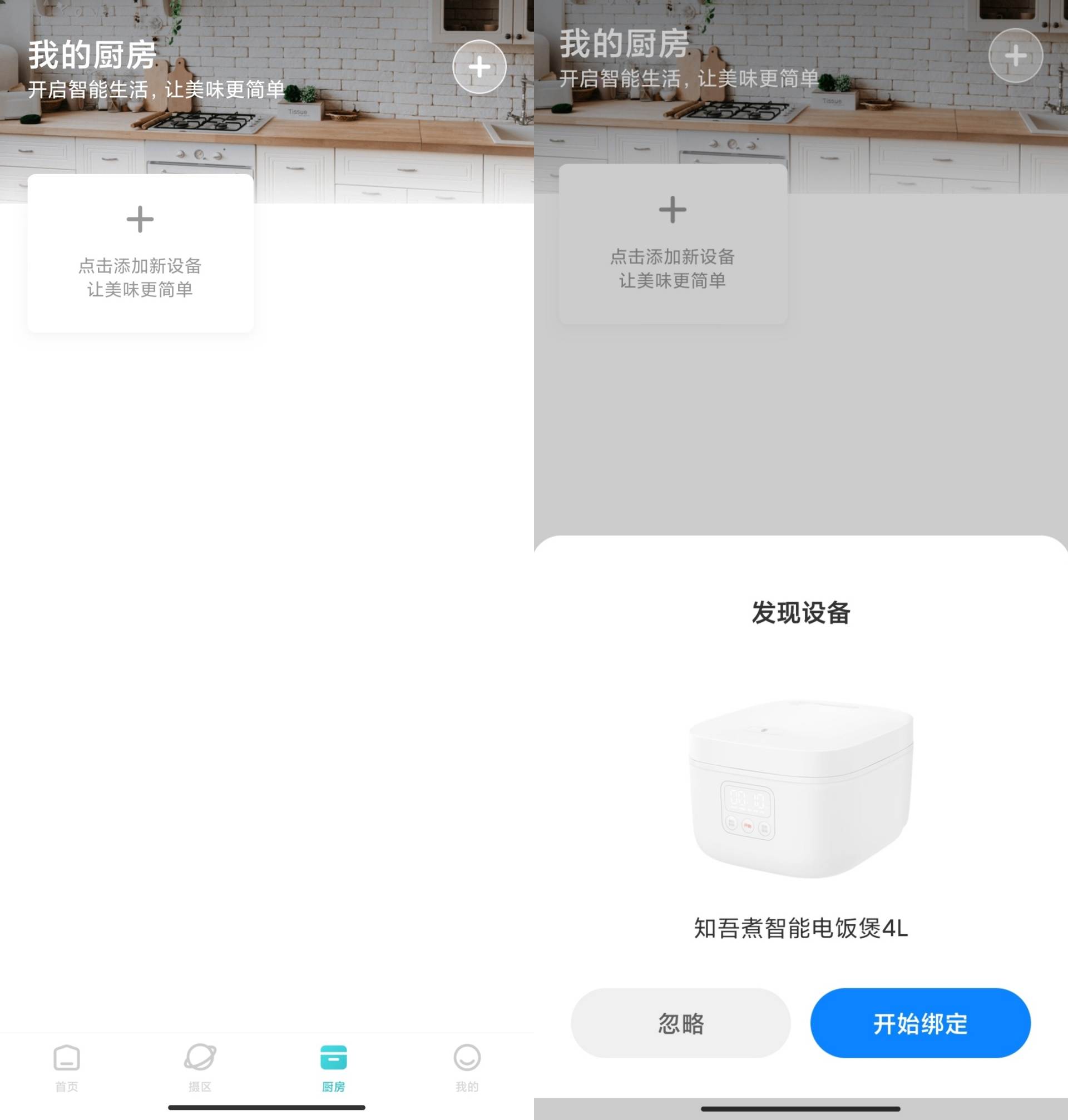 国产电饭煲跟进口电饭煲对比实验,苏泊尔电饭煲哪款煮饭最香最好吃