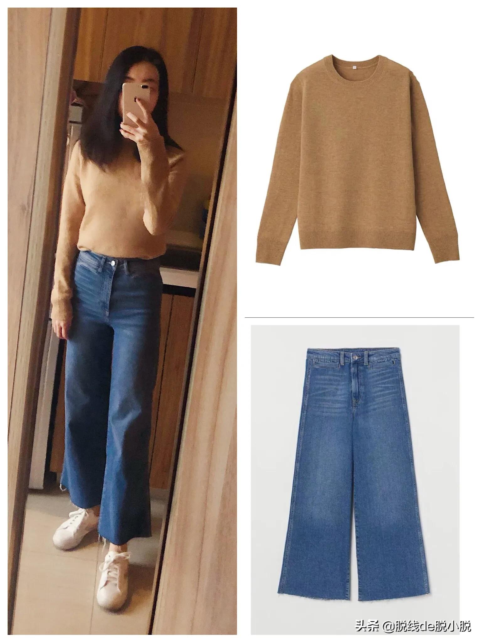 春季针织衫穿搭方法图解,挑战一件针织衫一周不重样穿搭