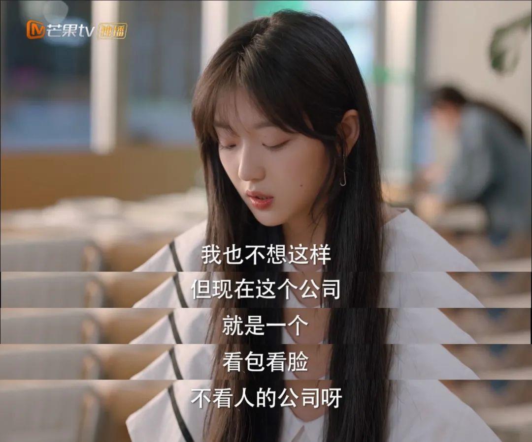 太假了！刚毕业就住豪宅？临产前还在上班，才是女性职场的真相