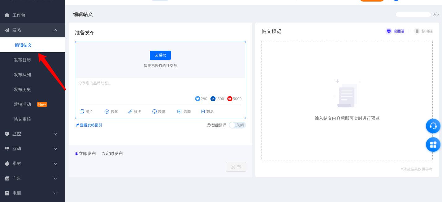 facebook一键发帖哪个好,facebook快速发帖