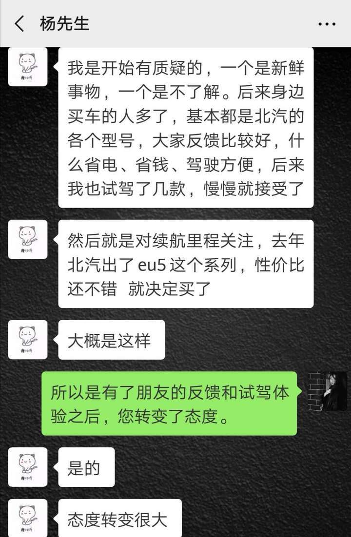 纯电动汽车怎么开最省钱,纯电汽车跑滴滴赚钱吗