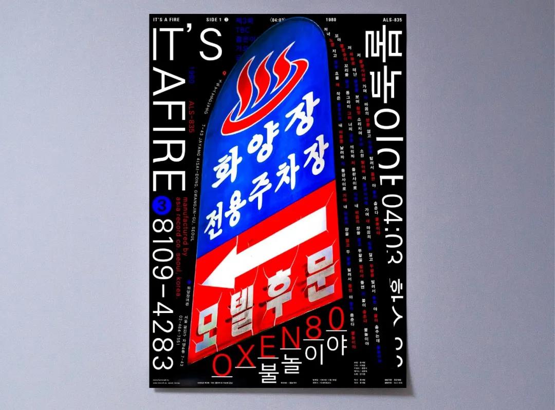 常用的设计师设计海报风格,设计灵感国外的海报版式设计