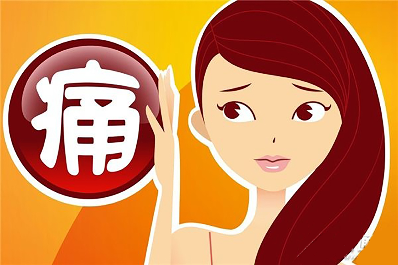 宫寒痛经的人用艾灸什么穴位最好,按什么穴位可以快速止痛经