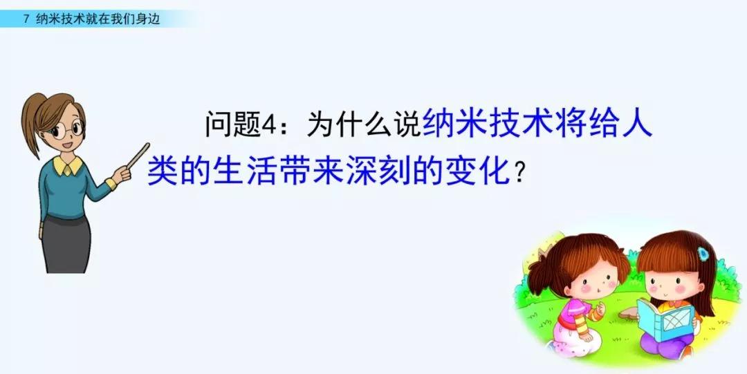 部编语文四年级下册第10课练习,部编语文四年级下十六课练习