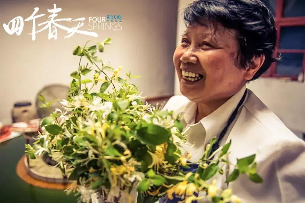 四个春天老人,四个春天里的父母