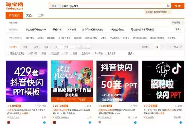 最实用的「视频信息流」操作教程都在这儿了