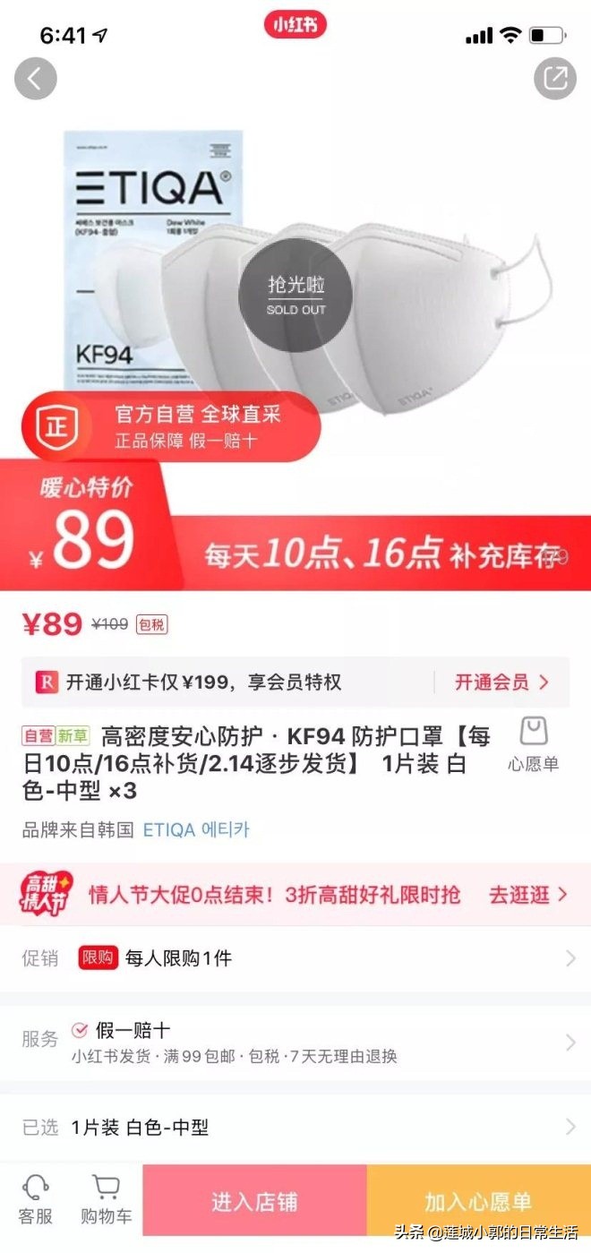 疫情下口罩药店断货，这几个电商平台可以购买，快去碰碰运气吧