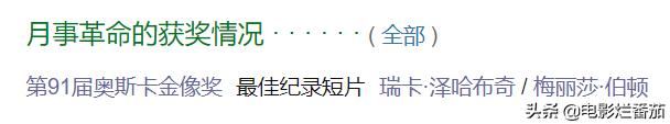 这部影片告诉了你：同一个印度，女人却分别在天堂和地狱！
