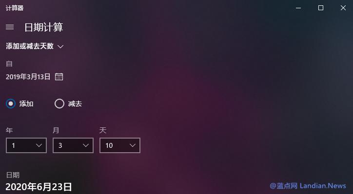 win10计算器如何统计数据,win10计算器日期计算怎么算