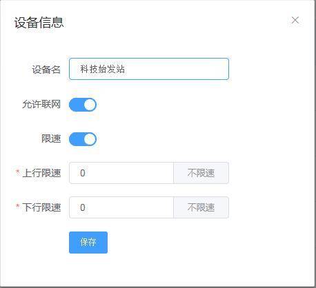 京东京豆路由器是不是占带宽,京东京豆无线路由器