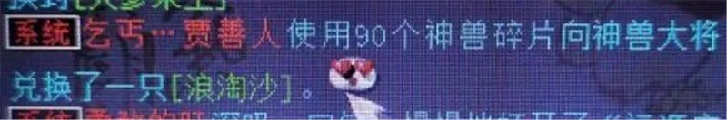 大话西游2早期练级 (大话西游2贫民福音)