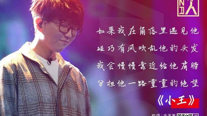 毛不易的歌词如何传达情感和故事,像我这样的人毛不易完整歌词