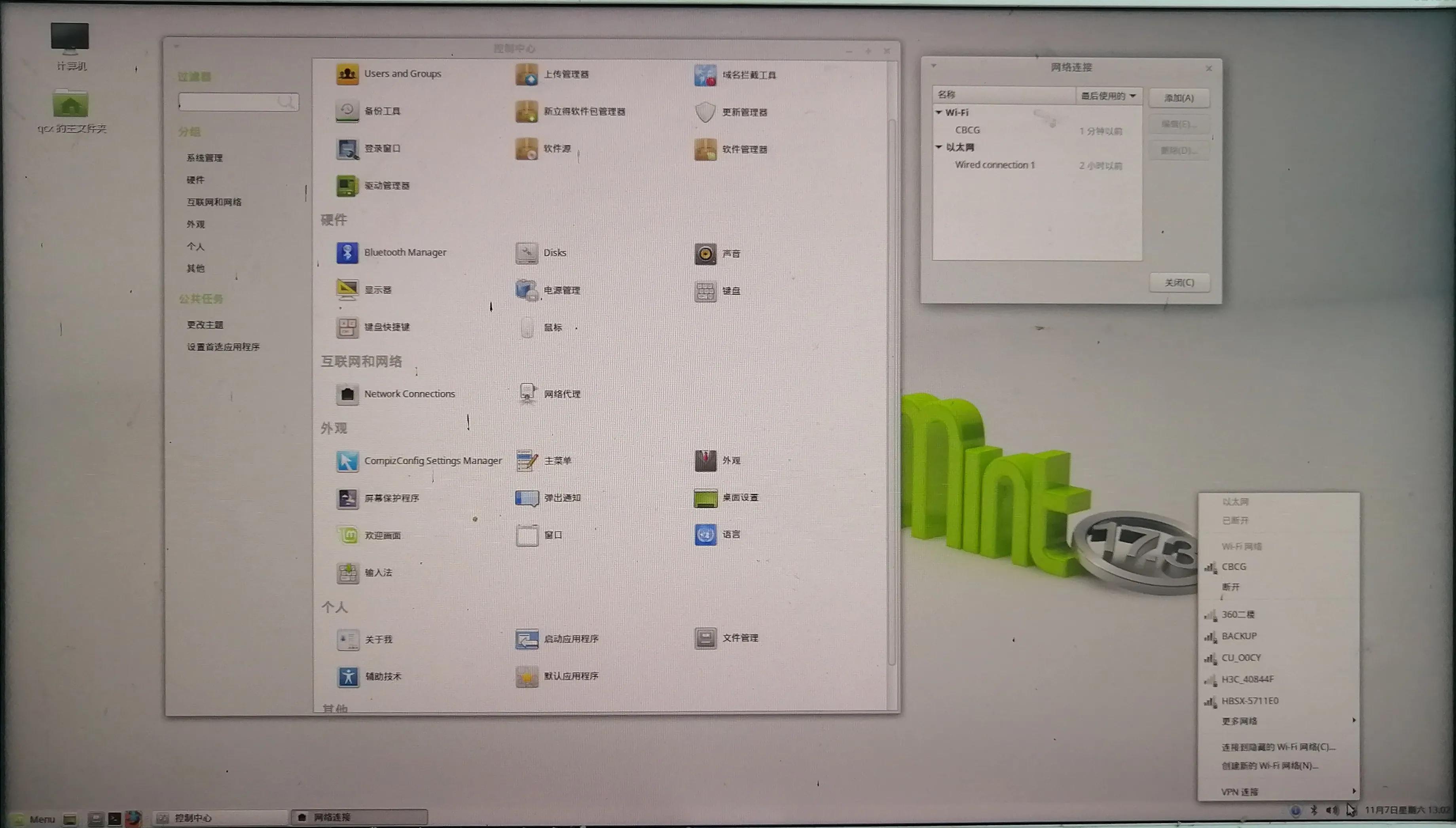 安装计算机操作系统软件前的准备,计算机裸机操作系统
