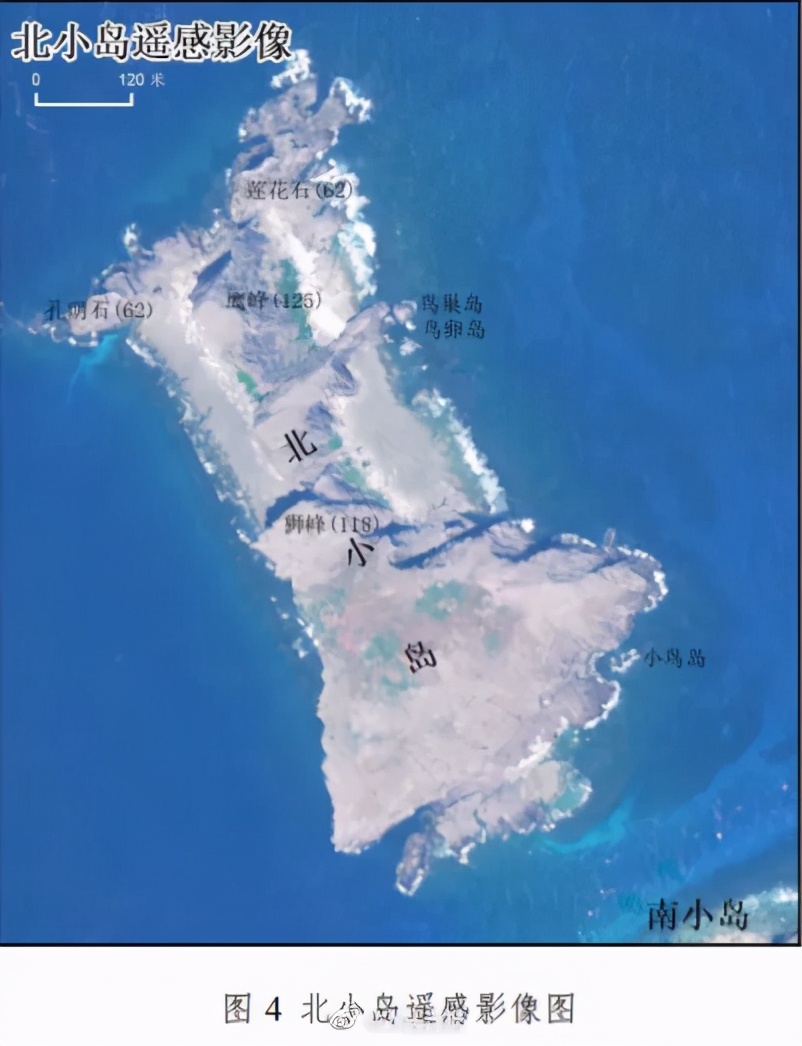 官宣！*鱼岛钓**及其附属岛屿地形地貌调查报告发布