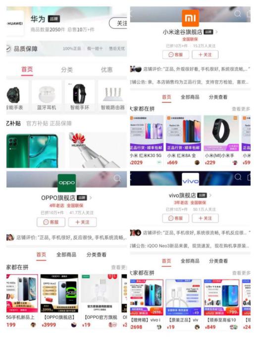 拼多多百亿补贴强制退款去哪投诉,拼多多为什么百亿补贴会强制退货