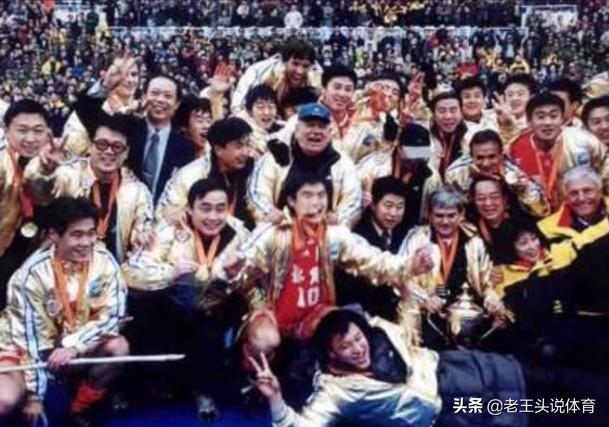 南斯拉夫国家队历任主教练,2001中国足球队长是谁