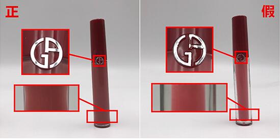 阿玛尼小胖丁唇釉07色号推荐,阿玛尼小胖丁唇膏真假辨别