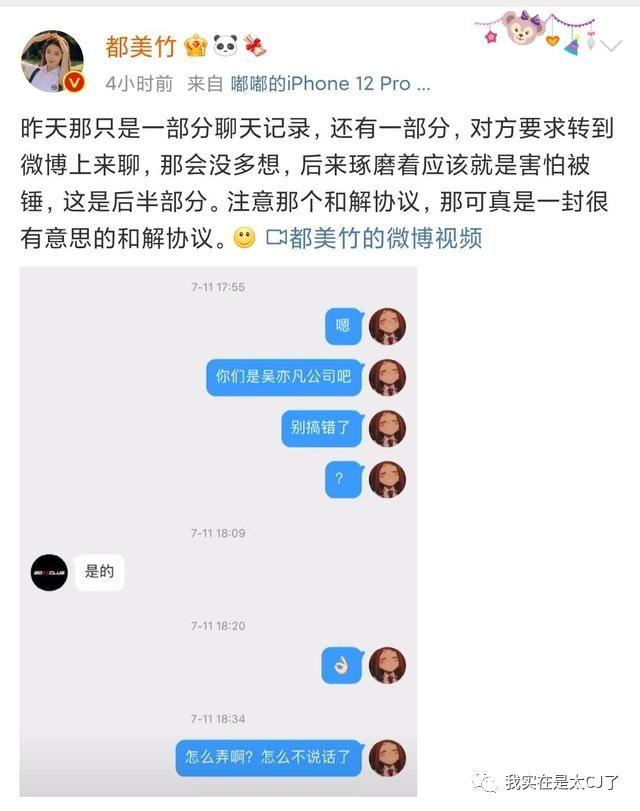 这封杀力度前无古人了吧