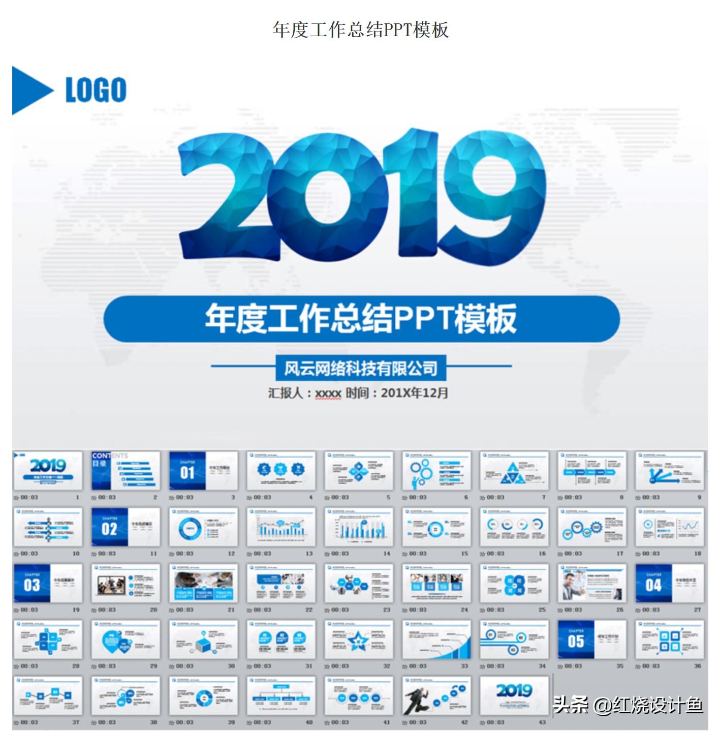 艺术家JeffDanielSmith作品｜红烧设计鱼包装设计苏州包装设计