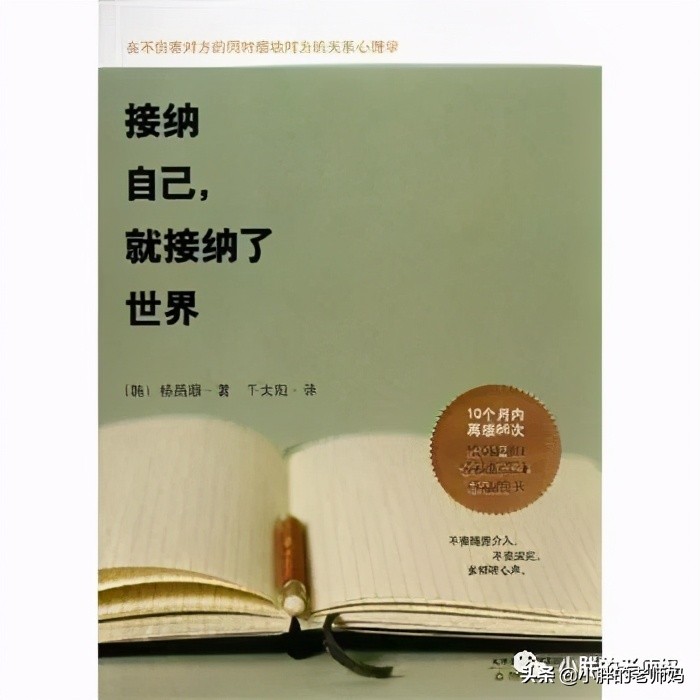 上周，我跟孩子们聊了——“我”是“我”