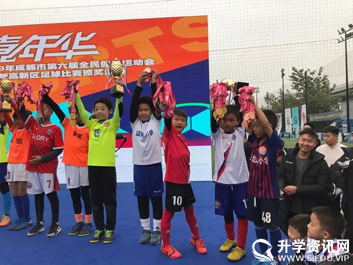 成都高新区小学足球俱乐部,三岔小学足球队