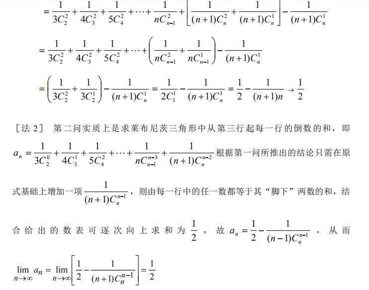 高中数学吃透这22题解题技巧,高中数学经典72种解题方法