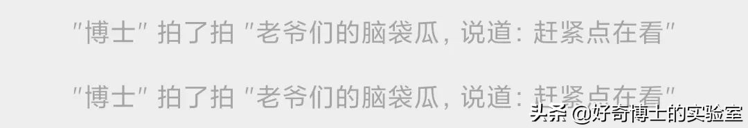 淦！微信新出的「拍一拍」是什么沙雕功能？