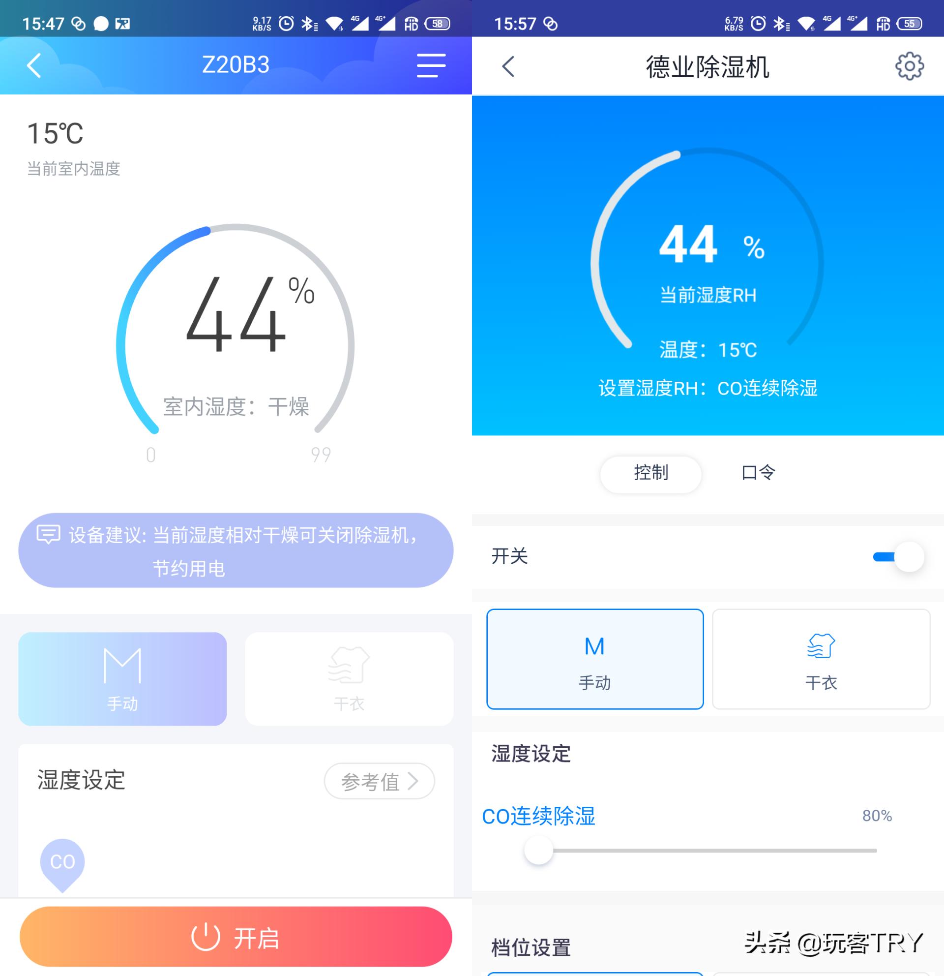 可怕的回南天完整版,南方回南天用除湿机有用吗