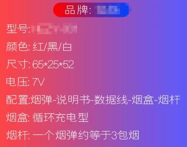 小孩用电子烟有害吗,电子烟对三岁小孩的危害