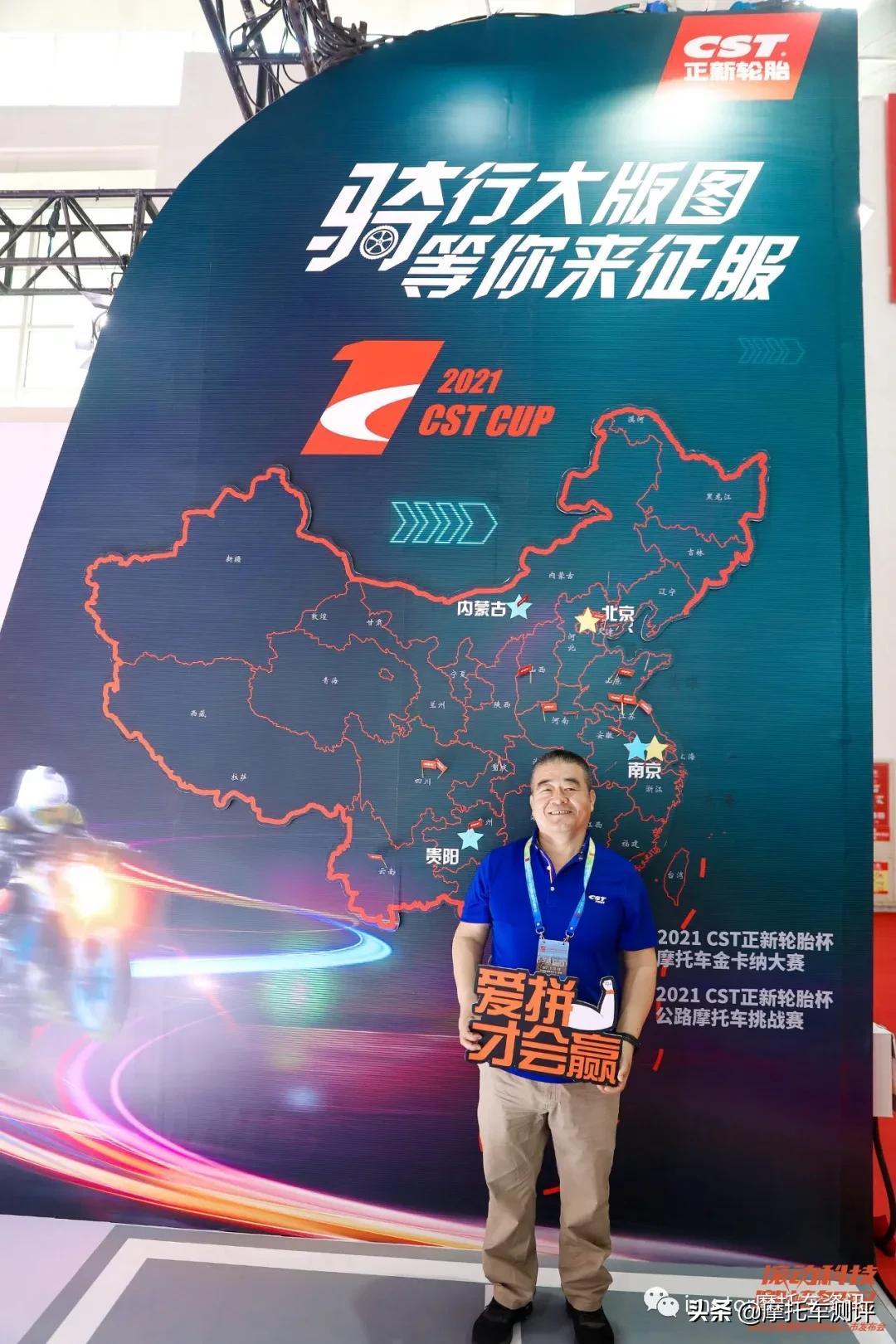 正新摩托车胎测评,正新电摩最新真空轮胎