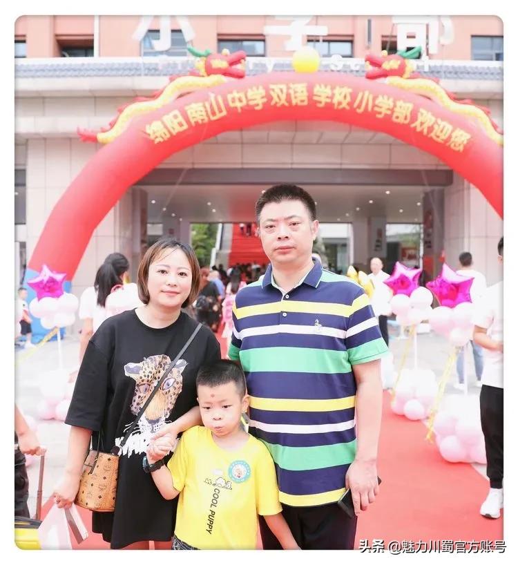 绵阳小学一年级新生入学通知,绵阳南山中学双语学校开学典礼