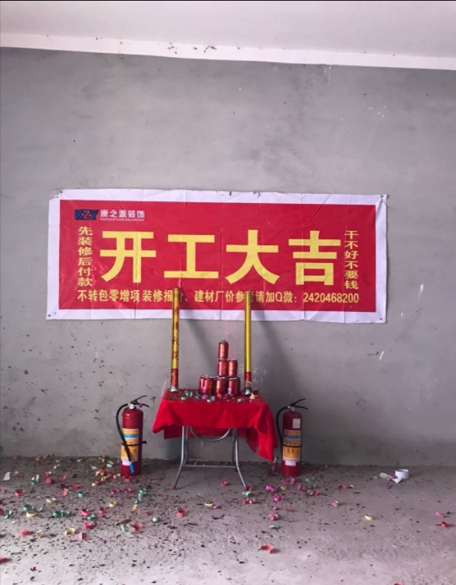 东莞旧房改造防水视频,旧房翻新厨房清理