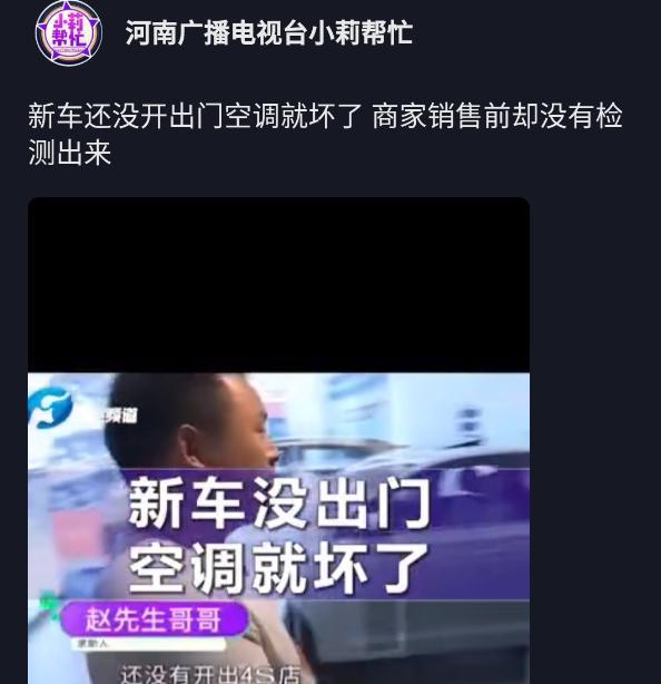 马拉松冠军提车保时捷，一年内坏三次，4S店的解释让她生气