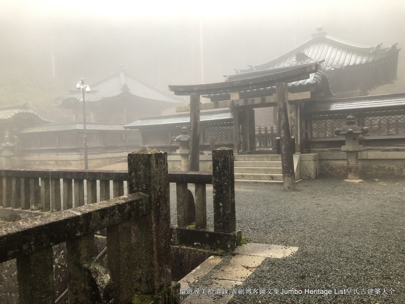 第987回：碧云引风浮吹不断，过三重四日品抹茶