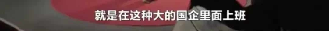 年薪100万工作大概是什么样子的,高工资和体面工作哪个好
